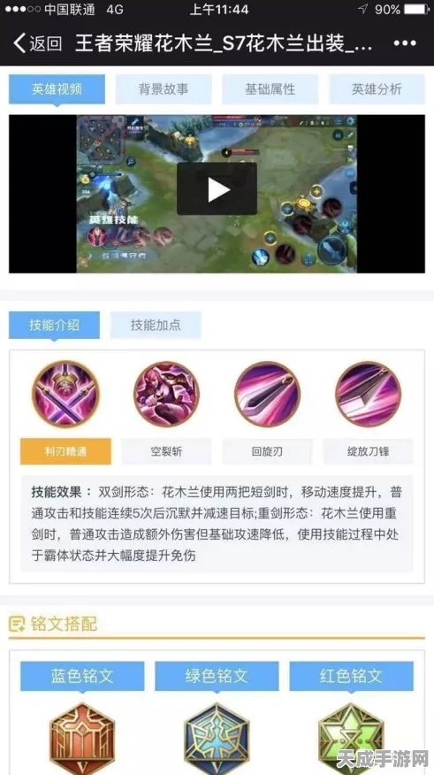揭秘迷你西游后羿卡牌获取攻略，助你称霸三界！