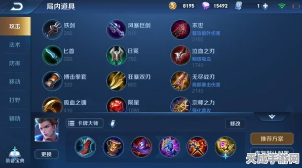 揭秘迷你西游后羿卡牌获取攻略，助你称霸三界！