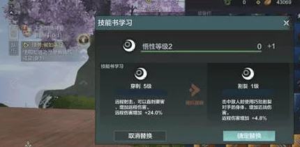 妄想山海侍从养成秘籍，解锁高效获取与培养新路径