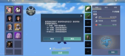 妄想山海侍从养成秘籍，解锁高效获取与培养新路径
