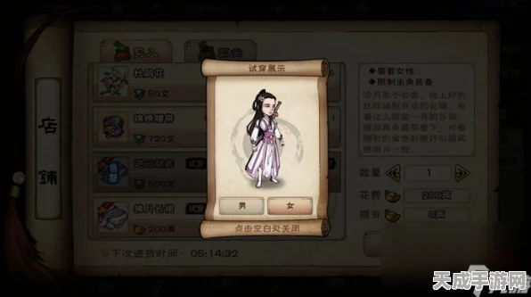 烟雨江湖深度揭秘，碎玉佩的隐藏力量，解锁角色战力飙升新途径