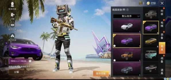 和平精英新车皮肤爆料，炫酷登场时间即将揭晓！