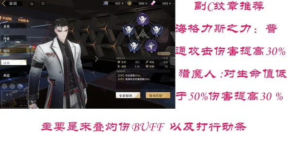 非匿名指令深度攻略，解锁队长技能，打造无敌战术组合！