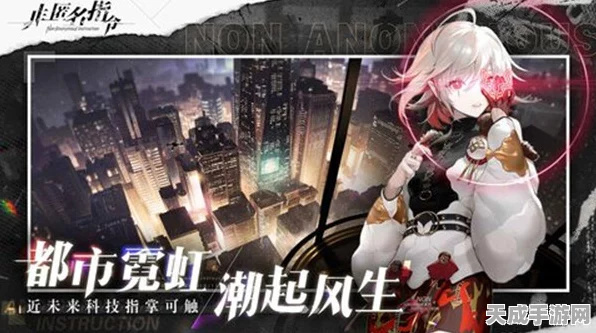 非匿名指令深度攻略，解锁队长技能，打造无敌战术组合！