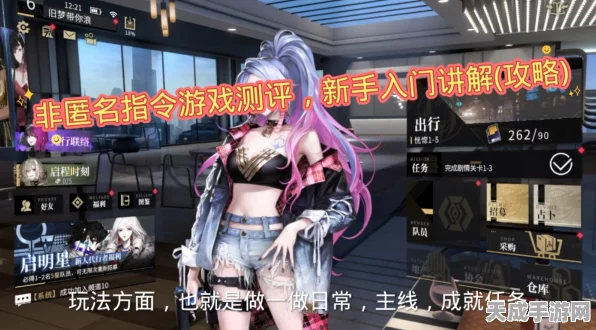 非匿名指令深度攻略，解锁队长技能，打造无敌战术组合！