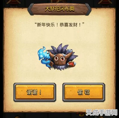 冈布奥换新颜！不思议迷宫皮肤获取全攻略