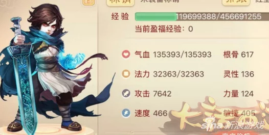 大话西游手游散人玩家全解析，独行侠的江湖传奇