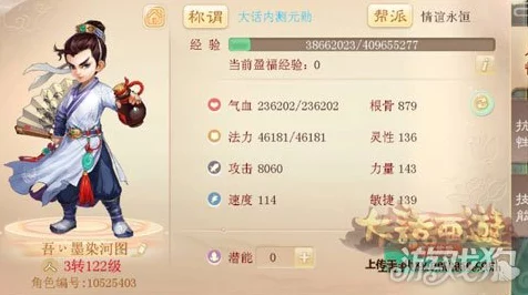 大话西游手游散人玩家全解析，独行侠的江湖传奇