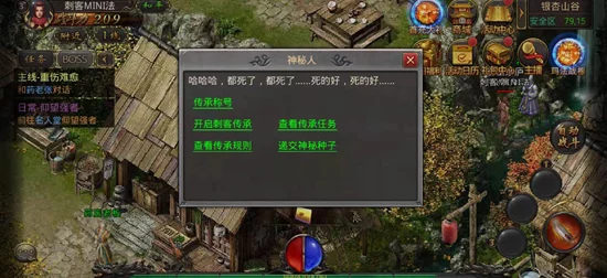 青蛙微变神器燃爆复古传奇，手游界新赛事细节曝光