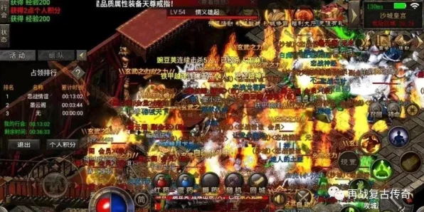 青蛙微变神器燃爆复古传奇，手游界新赛事细节曝光