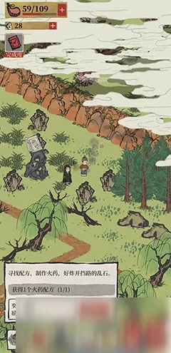 江南百景图枫叶收集攻略，解锁秋日美景的秘密途径