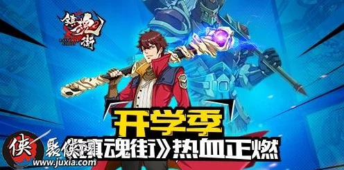 镇魂街，天生为王灵技共鸣深度攻略，解锁战斗新境界