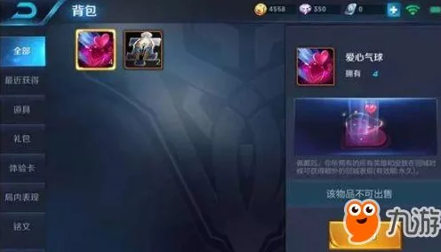 揭秘LOL王者回城特效，设置更换全攻略，让你的荣耀闪耀全场！