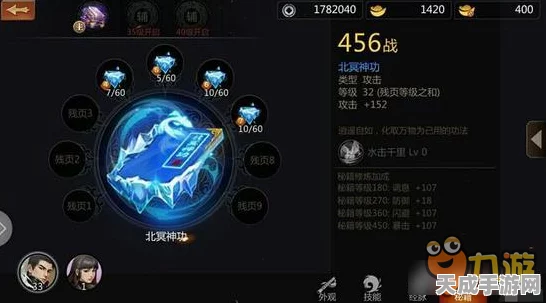 剑侠世界手游，深度解析左脉VS右脉，经脉选择策略大揭秘