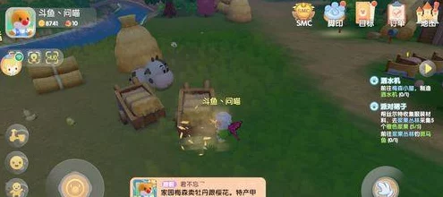 摩尔庄园手游，NPC喜好全揭秘，赠礼攻略助你赢取友谊赛冠军！