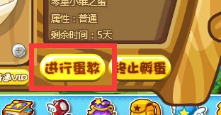 洛克王国，揭秘孵化宝典的获取与使用攻略，助你宠物养成更轻松！