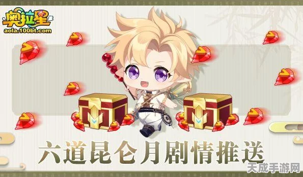 咸鱼之王宝箱活动揭秘，一轮究竟需要多少箱子？