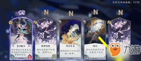 阴阳师百闻牌，经典秘闻卷揭秘，不知火抽取概率深度剖析