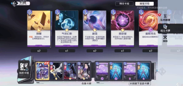 黑潮之巅，能量系法术大师争霸赛，揭秘法术输出王者！