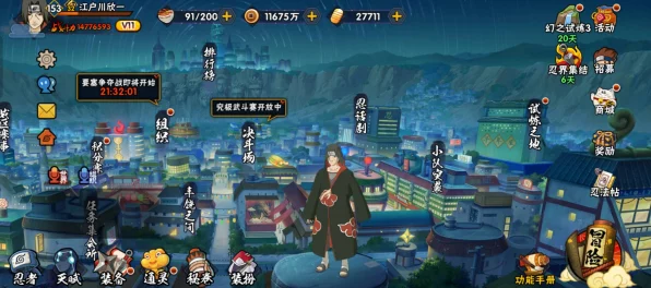 火影忍者手游，游客模式革新详解，登录变化与必备攻略