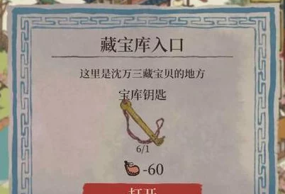 江南百景图珍宝盛宴，文俶珍宝深度剖析与寻宝攻略