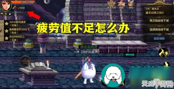 DNF手游疲劳药全攻略，高效获取途径与实战技巧揭秘