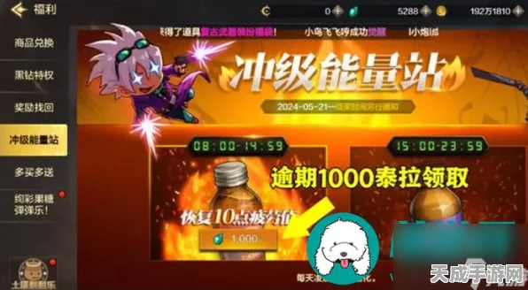 DNF手游疲劳药全攻略，高效获取途径与实战技巧揭秘