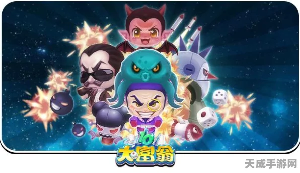 大富翁10配置需求揭秘，能否流畅畅玩，一看便知！