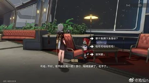 星穹铁道列车补给凭证全解析，解锁游戏新福利的钥匙！