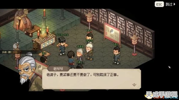 绝学再现！大侠立志传鬼轮斩获取攻略全揭秘