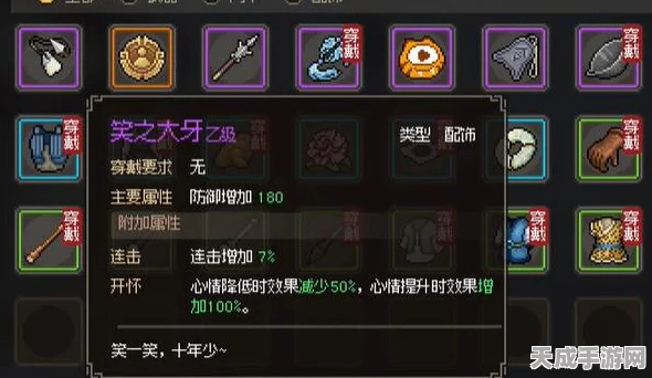绝学再现！大侠立志传鬼轮斩获取攻略全揭秘