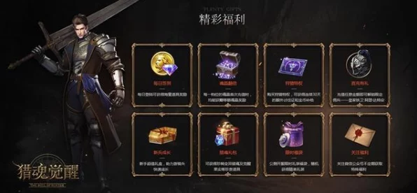 猎魂觉醒深度解析，揭秘常驻吸血技能的真面目