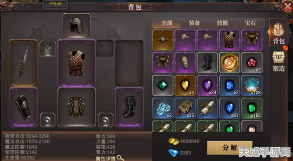 黎明之海探险家必备，揭秘探险技能加点秘籍，打造最强探险配置