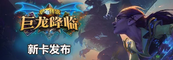 炉石传说，揭秘祖达克仪祭师卡牌，掌控元素之力的奥秘！