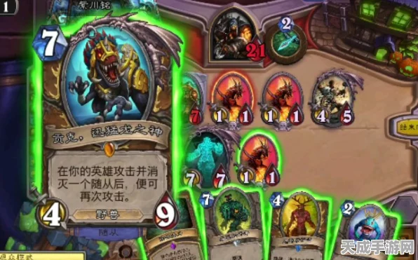 炉石传说，冠军级恐惧战马卡组深度解析与实战攻略