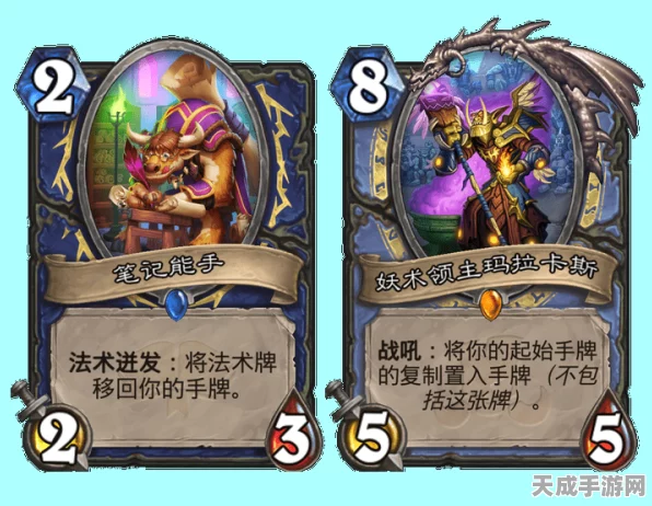 炉石传说，冠军级恐惧战马卡组深度解析与实战攻略