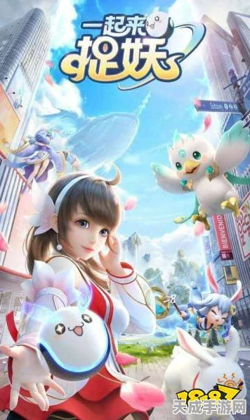 揭秘一起来捉妖亮采香玉，技能详解与实战应用