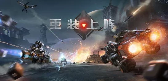 重装上阵，打造专属飞行器的全面攻略与竞技新动向