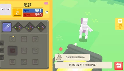 宝可梦大探险，海螺获取全攻略，解锁稀有奖励的秘密通道