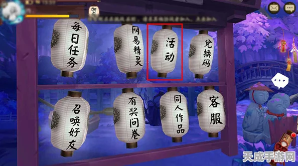 阴阳师，召唤阵活动全攻略，揭秘召唤换积分的高效玩法！