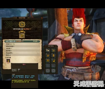 怪物猎人OL，防具升级全攻略，打造你的无敌战甲！