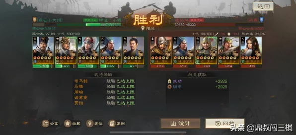 三国志战棋版深度解析，兵疲意阻战术效果与实战应用