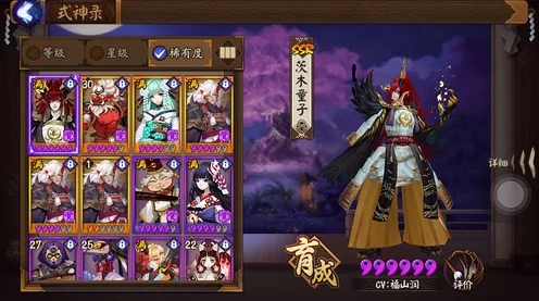 阴阳师SR三废揭秘，哪些式神被玩家戏称为废柴？
