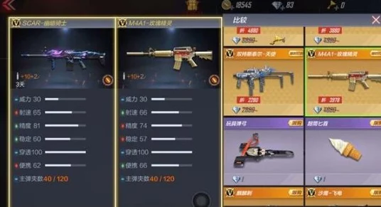 CF手游中秋活动风波，黑骑士皮肤领取难题引热议