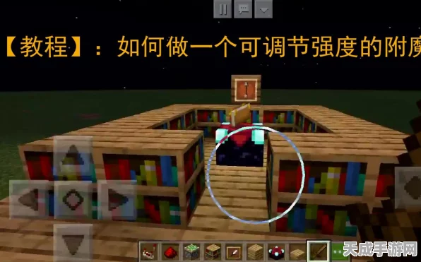 我的世界深度攻略，揭秘附魔台的制作秘籍与最新玩法动态