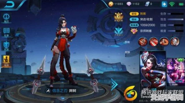王者荣耀顶尖攻略，揭秘新版阿轲赛场制胜出装搭配