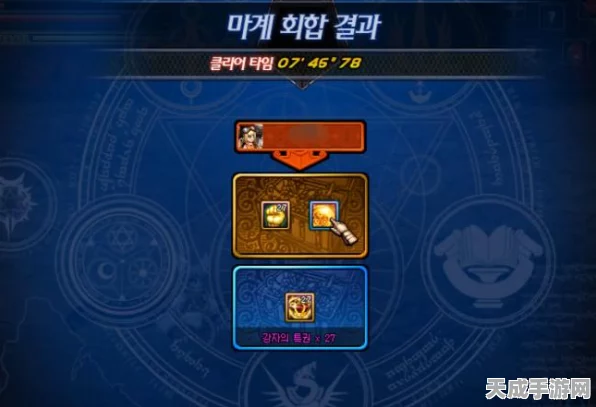暗黑破坏神深度攻略，小号附魔全解析与实战技巧