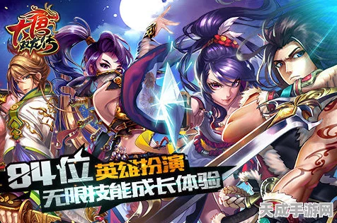 手游大唐双龙传，深度解析游戏与原著的千丝万缕
