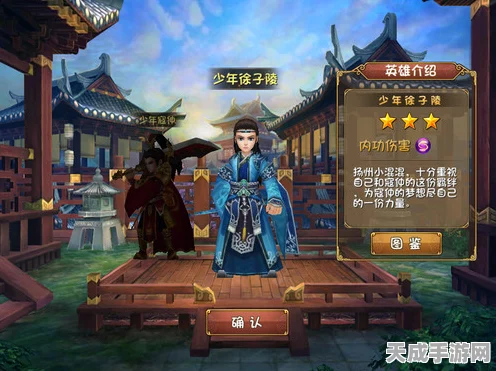 手游大唐双龙传，深度解析游戏与原著的千丝万缕