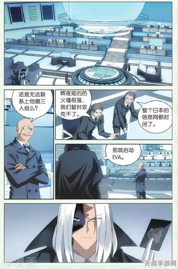 龙族3系列全解析，揭秘各卷精彩剧情与最新动态